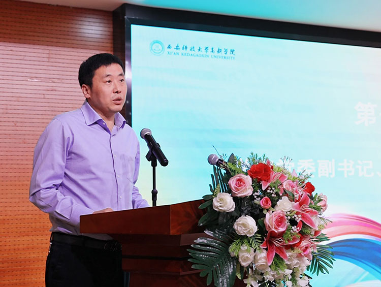 【三秦都市報(bào)】科技大學(xué)高新學(xué)院舉行2023年“陽(yáng)光護(hù)航”心理育人宣傳季實(shí)踐活動(dòng)啟動(dòng)儀式