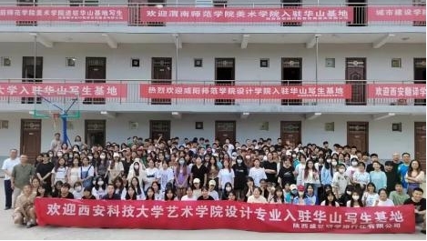 設計專業(yè)外出寫生