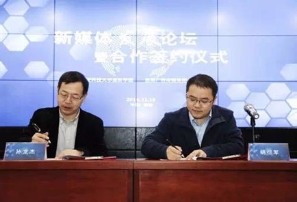 易簡(jiǎn)廣告?zhèn)髅郊瘓F(tuán)