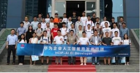 ?？抵腔蹜?yīng)用研究院