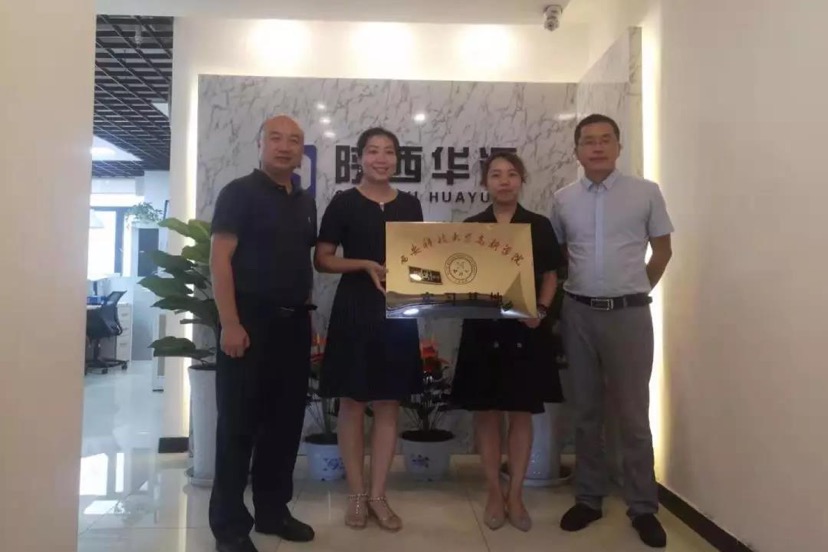 陜西華源資源調(diào)查規(guī)劃設(shè)計有限公司