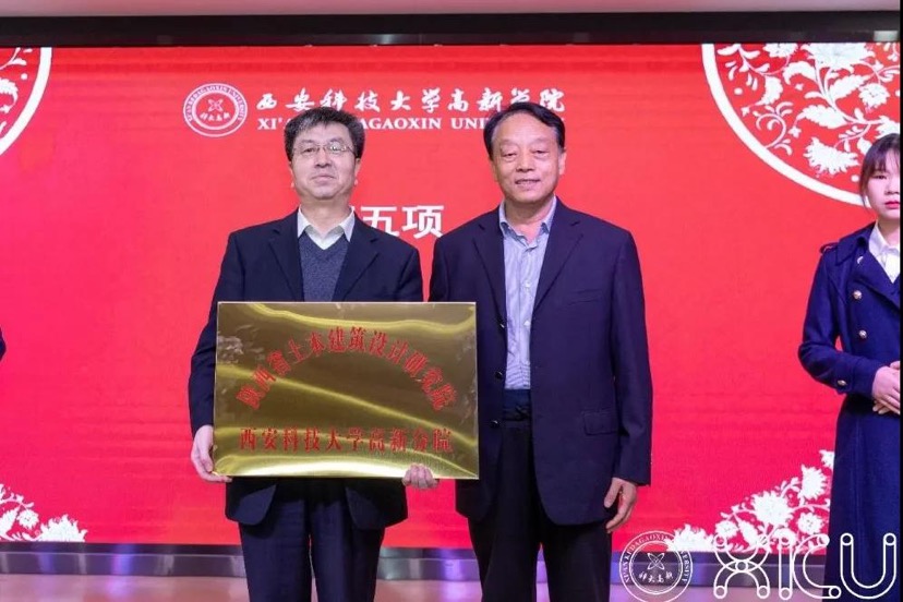 陜西省土木建筑設(shè)計研究院有限公司