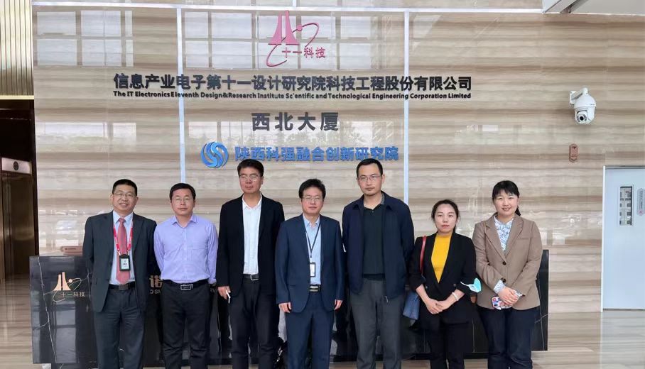 陜西科強融合創(chuàng)新研究院有限公司