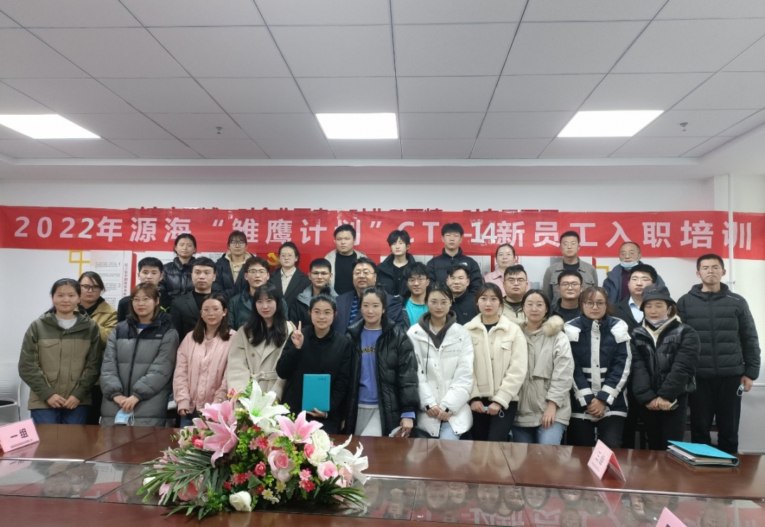 源海項目咨詢有限公司