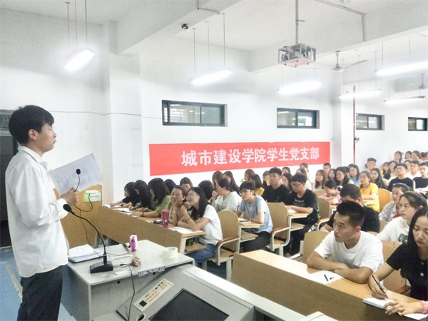 城建黨支部學習《中國共產(chǎn)黨黨員管理工作條例》