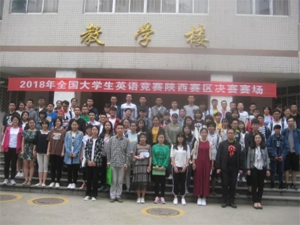 喜訊|我院學(xué)生代表在2018年全國(guó)大學(xué)生英語(yǔ)競(jìng)賽決賽中獲得佳績(jī)  
