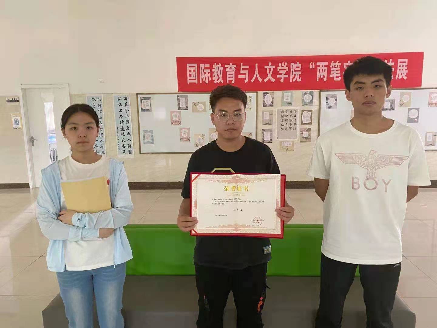 國際學(xué)院學(xué)生《分類幫》創(chuàng)新創(chuàng)業(yè)作品參評西安科技大學(xué)第十一屆“挑戰(zhàn)杯”獲三等獎