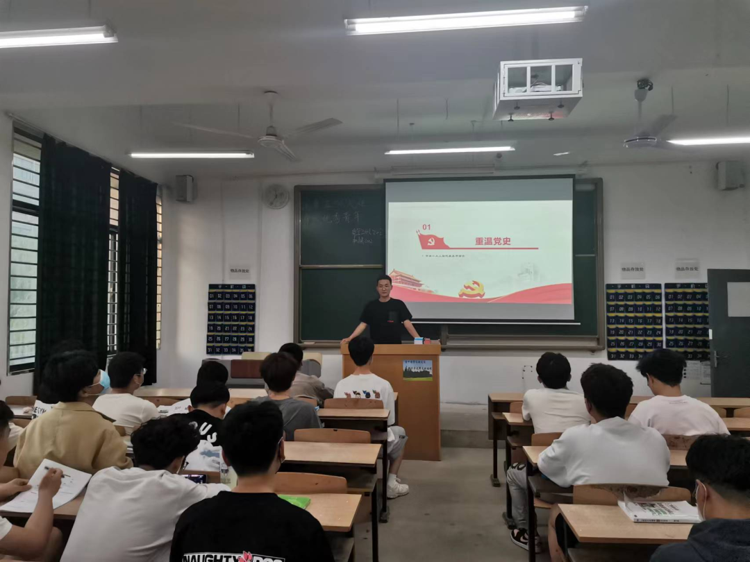 【團(tuán)學(xué)活動(dòng)】信科學(xué)院組織開展慶祝中國共產(chǎn)主義青年團(tuán)建團(tuán)100周年系列團(tuán)日活動(dòng)