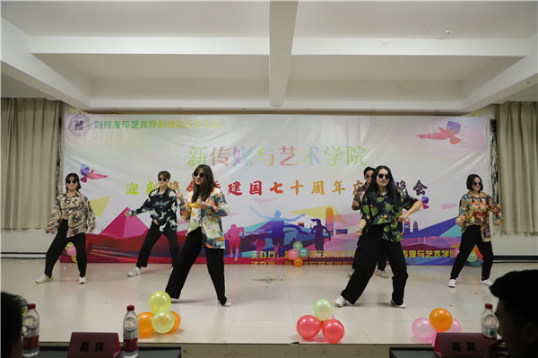 新傳媒與藝術(shù)學(xué)院迎新晚會(huì)