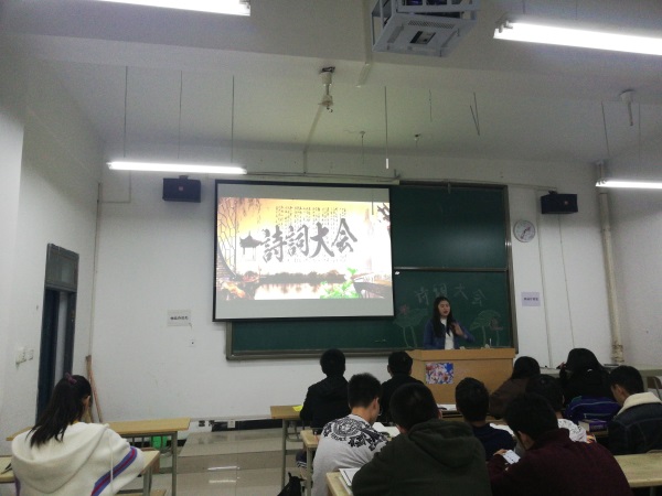 “激揚青春，璀璨華章”詩詞比拼活動圓滿結束