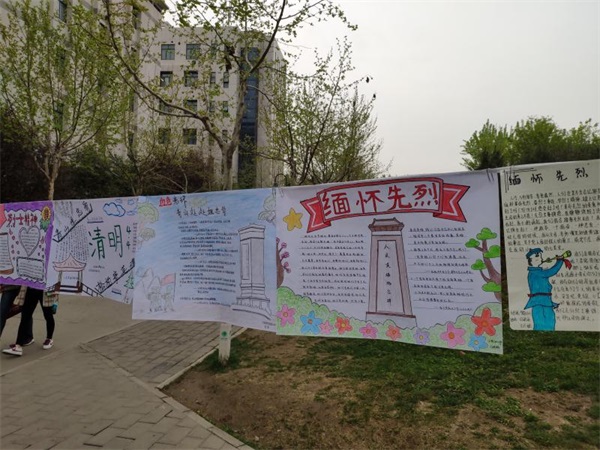 國(guó)際學(xué)院黨支部舉行  “青山埋忠骨，松柏寄英魂”手抄報(bào)展出