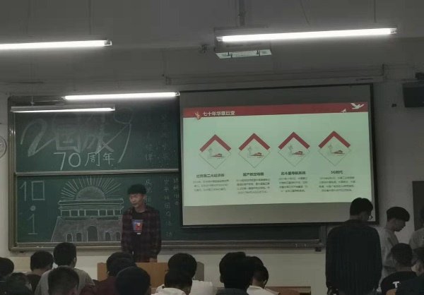 團委開展“同譜一支旋律，共奏愛我中華”主題團日活動