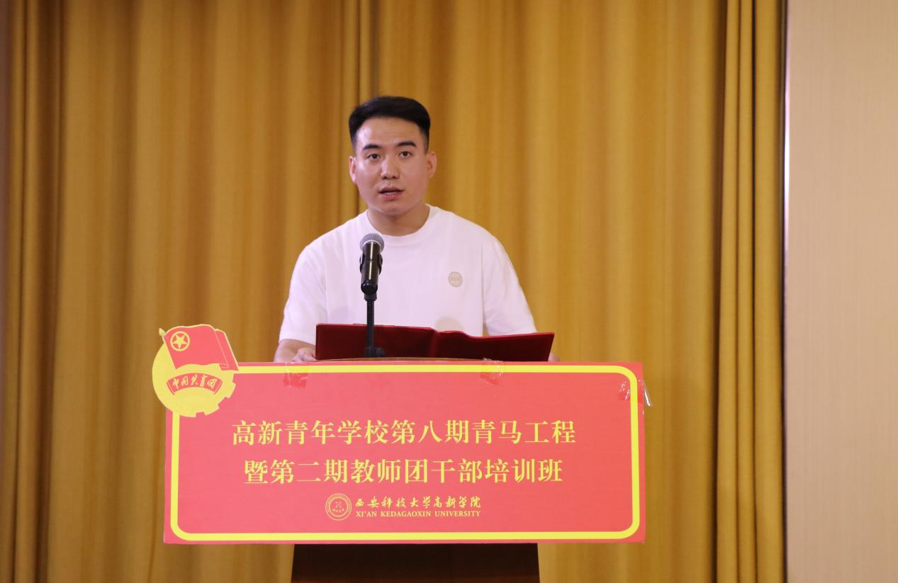 高新青年學校第八期青馬工程培訓班結(jié)業(yè)典禮順利舉行