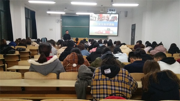 國際教育與人文藝術學院舉辦消防安全知識講座