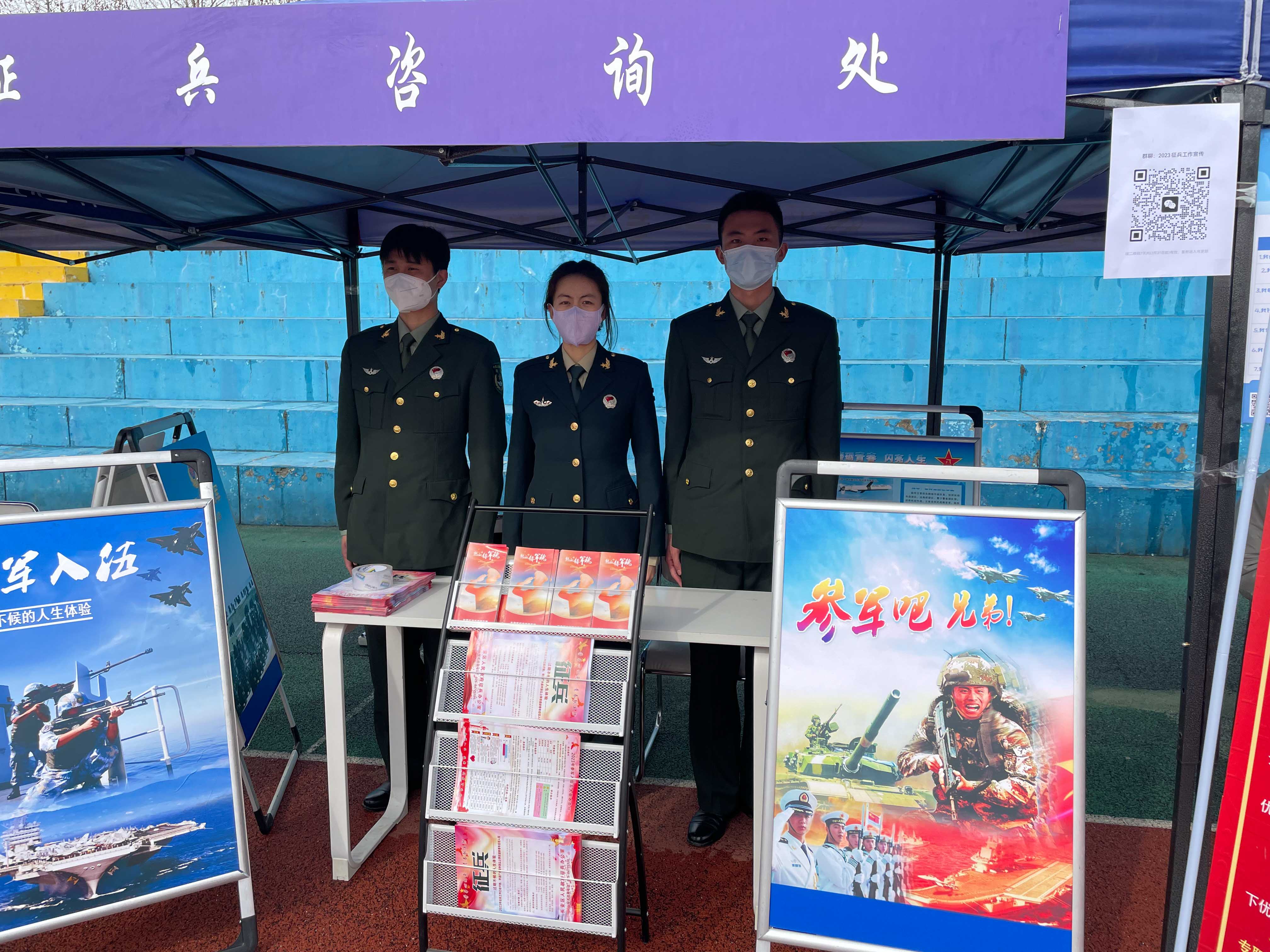高新學(xué)院征兵宣傳工作順利開展