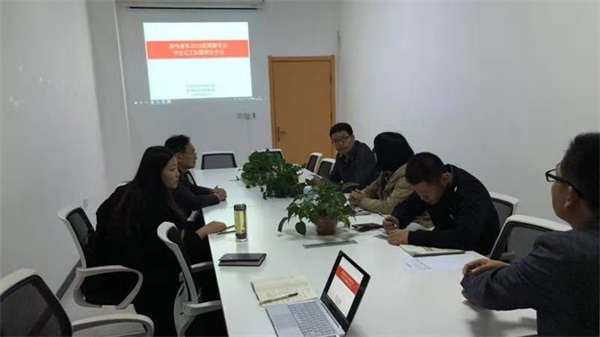 新傳媒系召開網(wǎng)絡(luò)與新媒體專業(yè)畢業(yè)論文選題論證會
