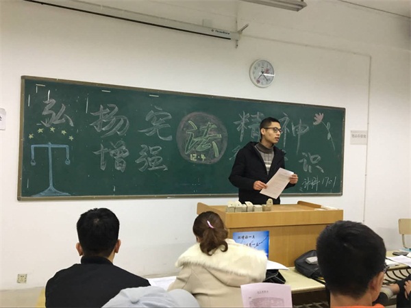 “弘揚(yáng)憲法精神，增強(qiáng)法律意識(shí)”系列活動(dòng)圓滿結(jié)束