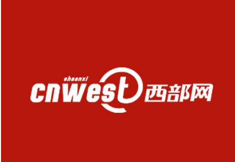 【西部網】抗擊疫情 我們在一起 | 西安科技大學高新學院致全體師生的一封信