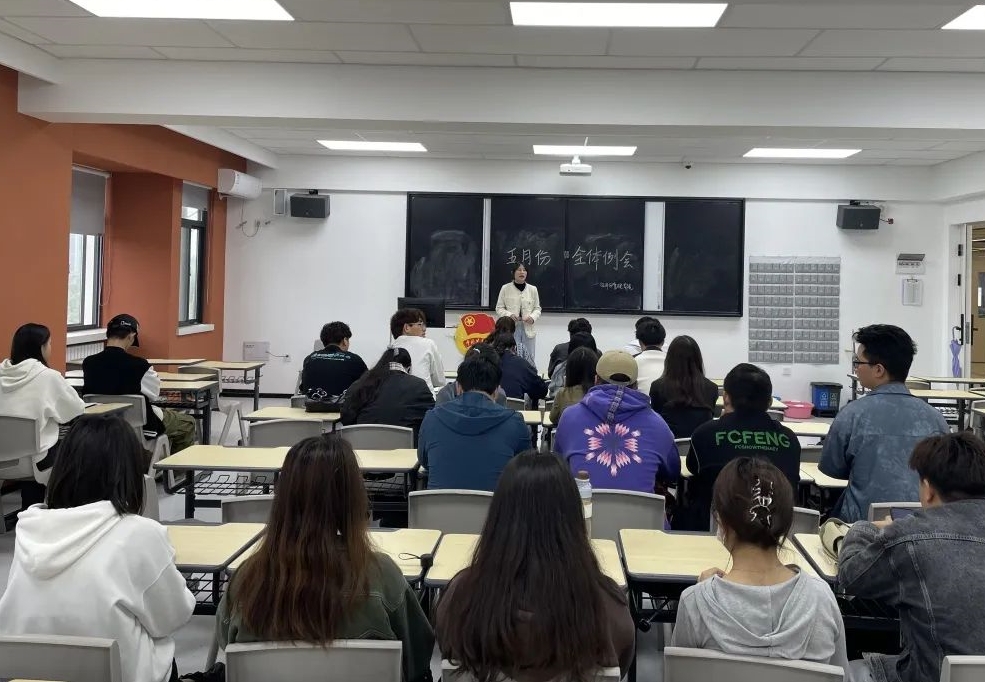 經(jīng)濟與管理學(xué)院團委開展五月份全體例會