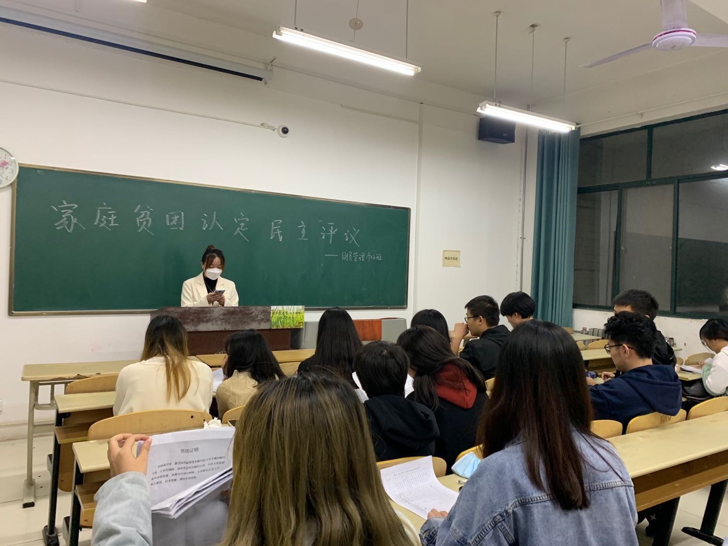 【經(jīng)管學(xué)院】2021-2022學(xué)年家庭貧困學(xué)生認(rèn)定工作順利展開