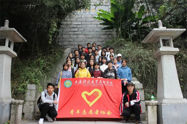 青協(xié)與你，登山同行
