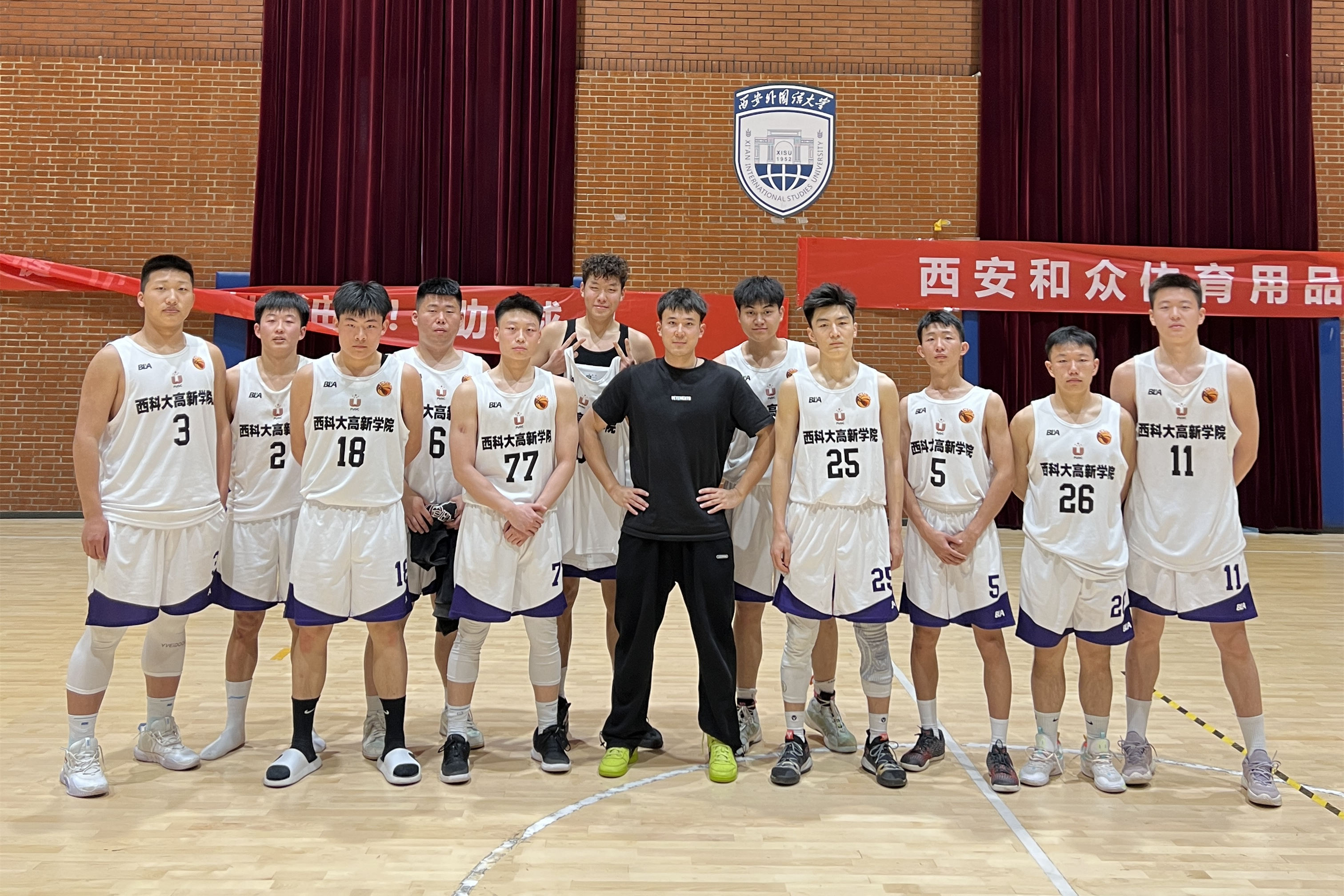 學院體育部順利參加了陜西省大學生籃球聯(lián)賽
