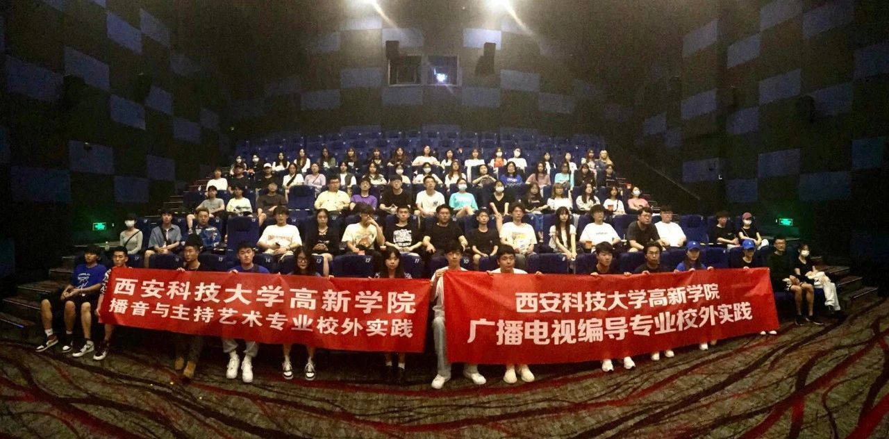 百年奮斗，百年輝煌——編導(dǎo)播音專業(yè)實(shí)訓(xùn)課上的紅色革命精神體驗(yàn)之旅