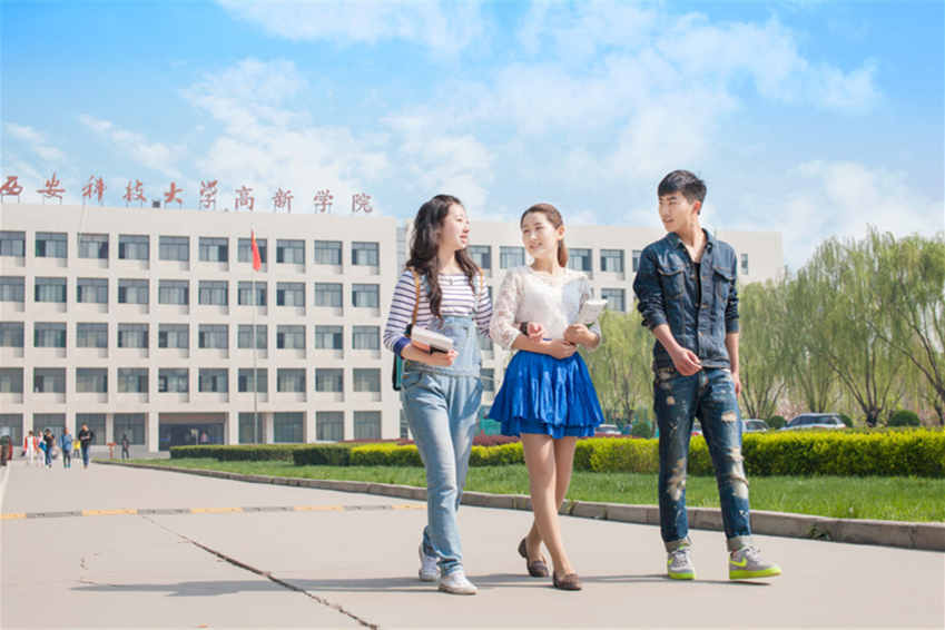 【陜西省教育廳】西安科技大學高新學院六項做法促學生向?qū)W愛學