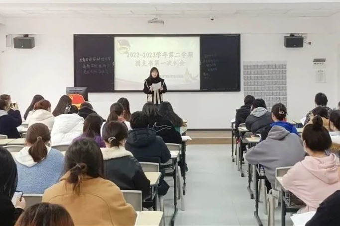 經(jīng)濟與管理學(xué)院團委召開2022-2023學(xué)年第二學(xué)期團支書第一次例會