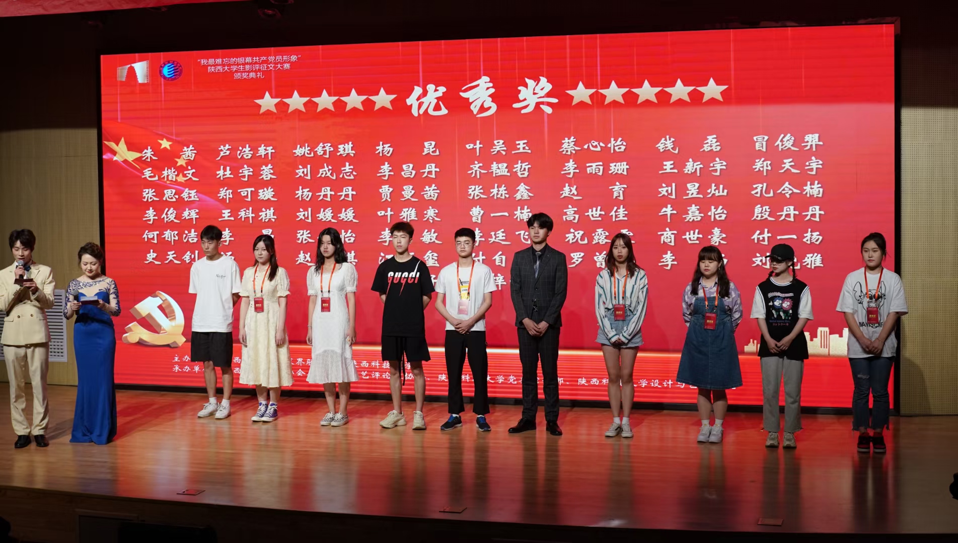 學(xué)院學(xué)生李昌丹、程鴻熳在陜西省大學(xué)生影評(píng)征文大賽中喜獲佳績(jī)