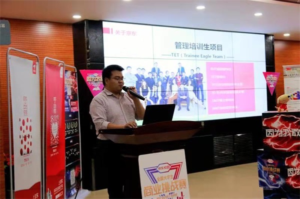 我院舉辦“因?yàn)槲腋摇钡诙镁〇|大學(xué)生商業(yè)挑戰(zhàn)賽宣講會(huì)