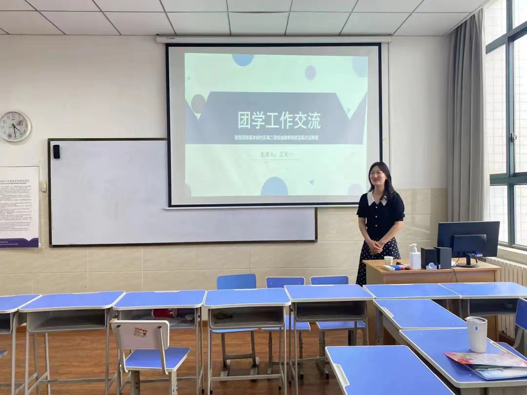踔厲奮發(fā) 賡續(xù)前行——國際學(xué)院開展新學(xué)年輔導(dǎo)員專項(xiàng)工作系列培訓(xùn)