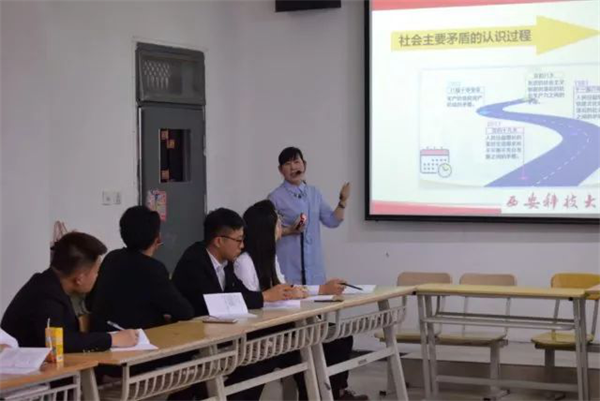 青年馬克思者培訓(xùn)班第二課開講