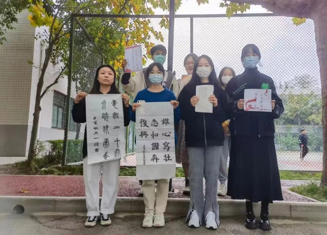 書法大賽