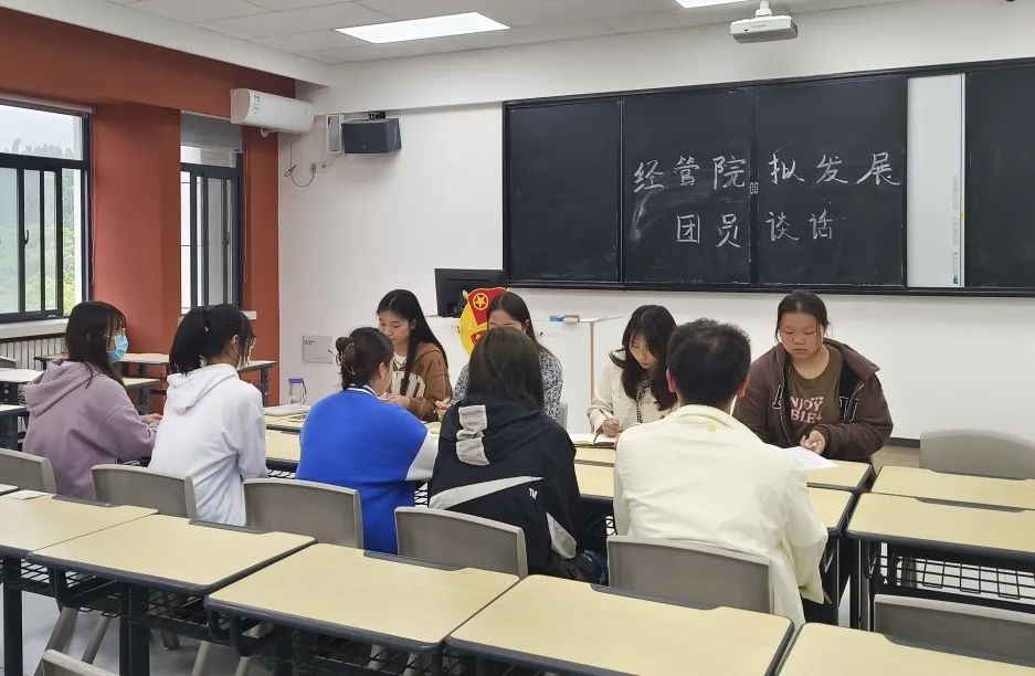 經(jīng)濟(jì)與管理學(xué)院組織開(kāi)展2023年擬發(fā)展團(tuán)員推優(yōu)入團(tuán)談話