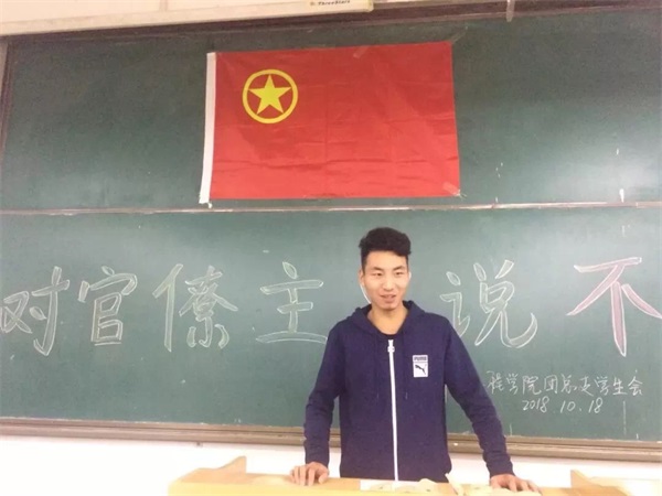 深切落實(shí)學(xué)長“范”，嚴(yán)重杜絕干部“風(fēng)”