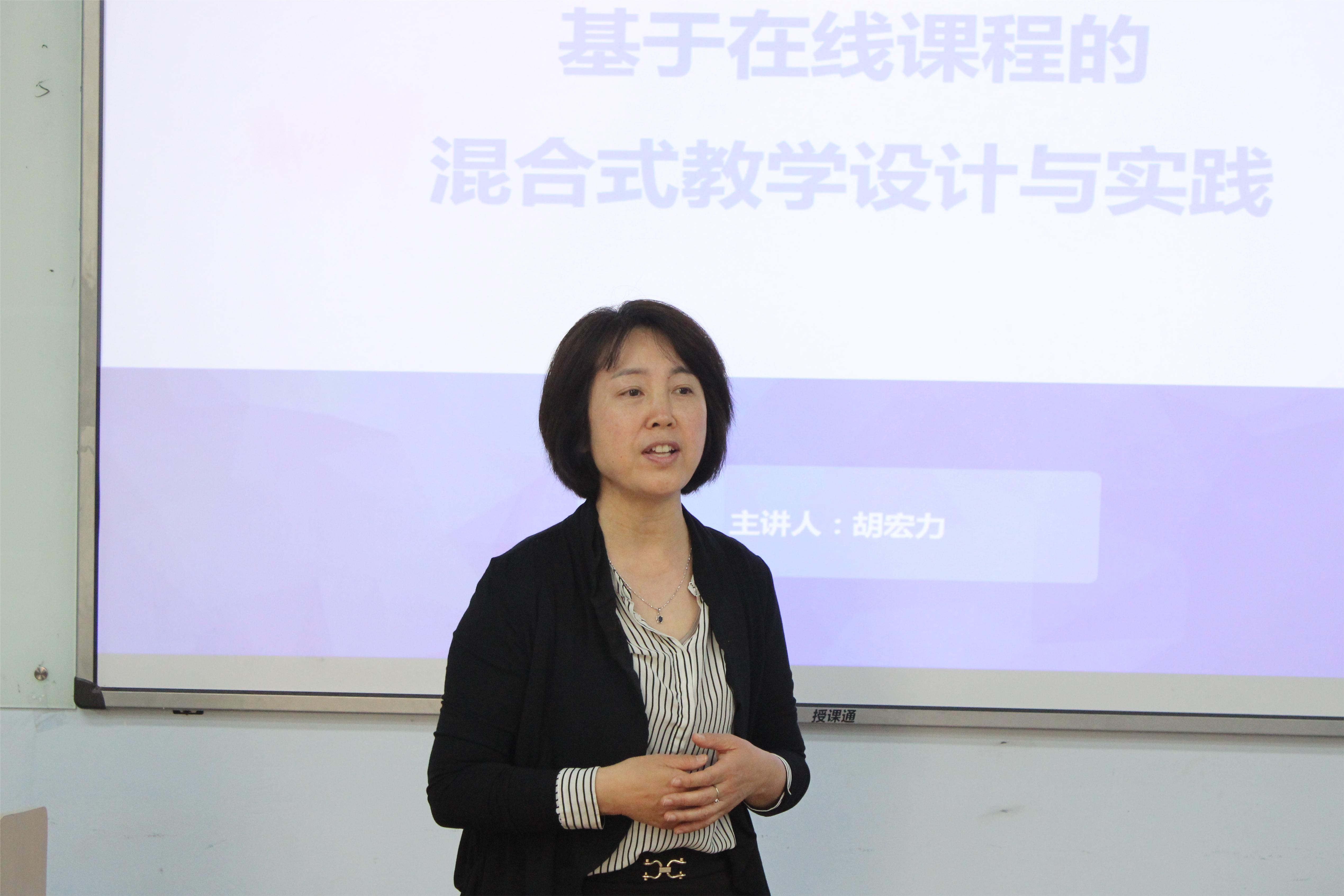 經(jīng)濟(jì)與管理學(xué)院卓越講師第五講