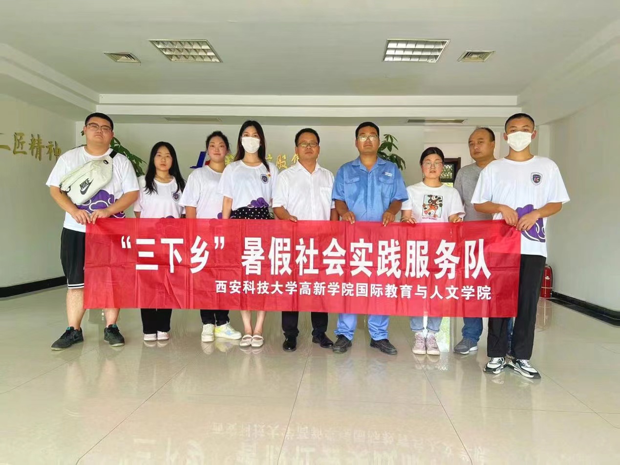 國際學院青年三下鄉(xiāng)——保護水資源 刻不容緩
