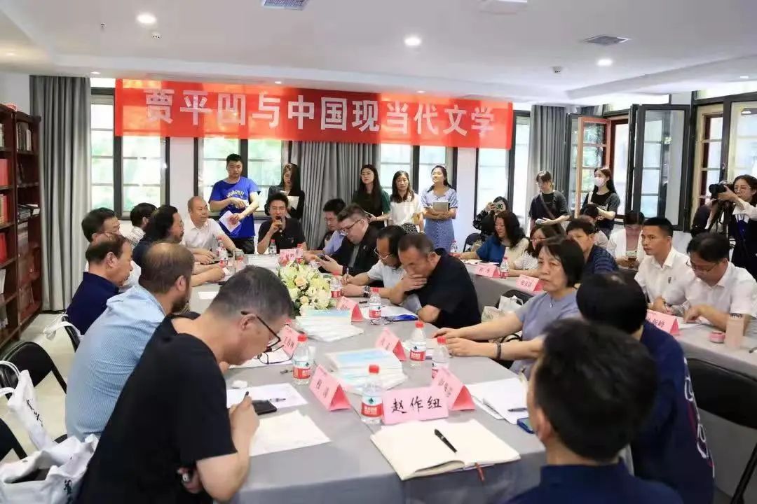 漢教專業(yè)師生代表參加《賈平凹與中國(guó)現(xiàn)當(dāng)代文學(xué)》新書發(fā)布暨學(xué)術(shù)研討會(huì)