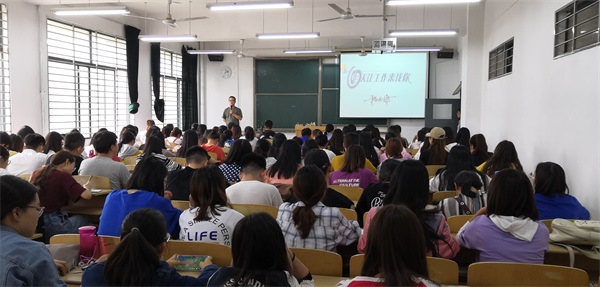 新傳媒與經(jīng)濟(jì)管理學(xué)院2019屆畢業(yè)生就業(yè)動(dòng)員會(huì)順利召開(kāi)