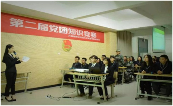 第二屆黨團知識競賽復(fù)賽圓滿舉辦