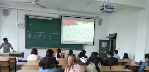  經(jīng)濟(jì)與管理學(xué)院第二三黨支部學(xué)習(xí)新黨章