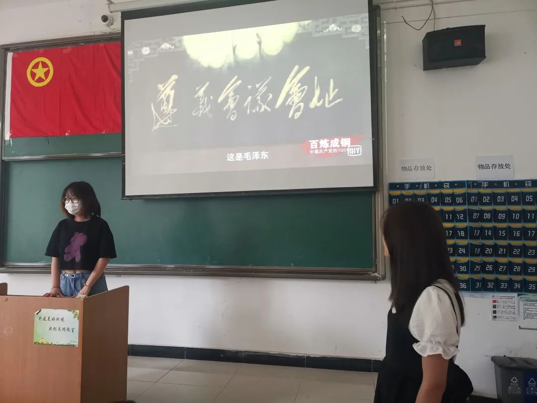 【城市建設(shè)學(xué)院】舉行“以史鑒今 資政育人”團(tuán)日活動 