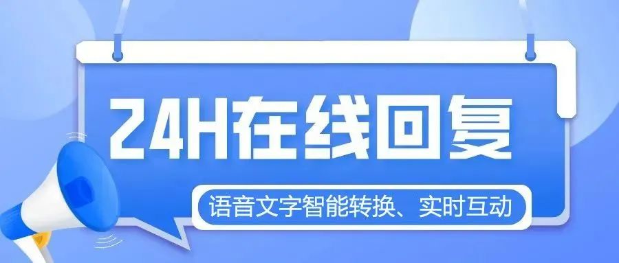 智能客服“小e”上線！報(bào)考科大高新就找Ta