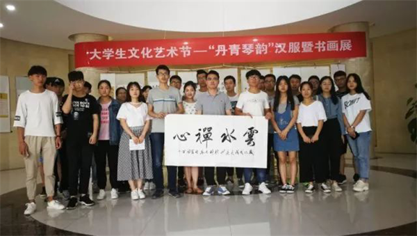 大學(xué)生文化藝術(shù)節(jié)—丹青琴韻漢服暨書畫展