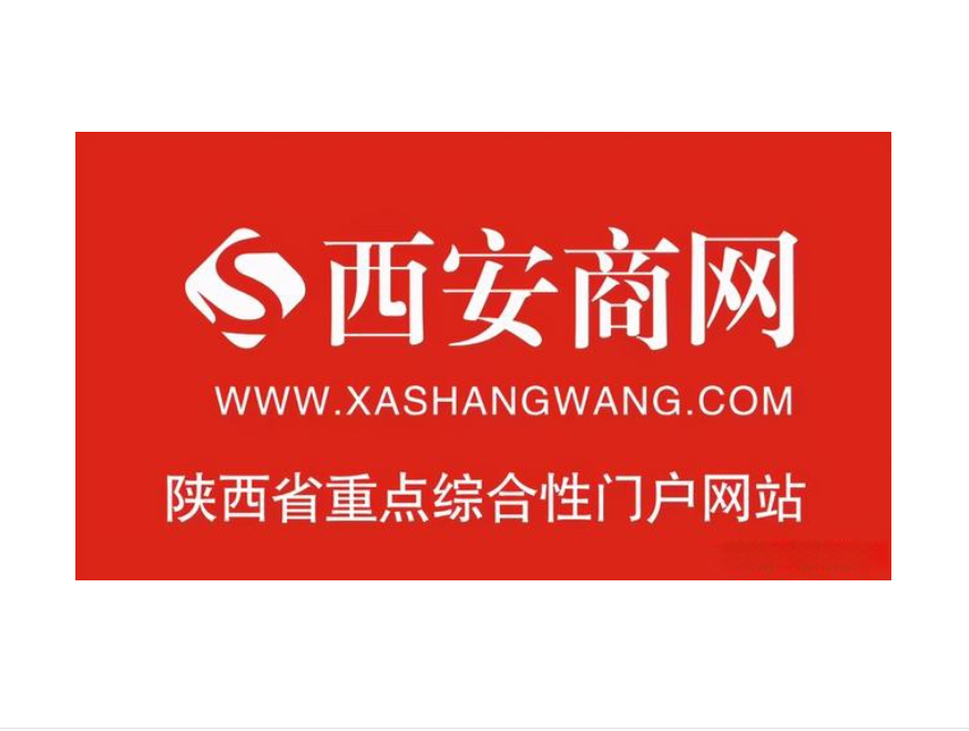 【西安商網(wǎng)】西安科技大學(xué)高新學(xué)院2022年暑期“三下鄉(xiāng)”社會(huì)實(shí)踐活動(dòng)獲多項(xiàng)國(guó)家級(jí)、省級(jí)榮譽(yù)