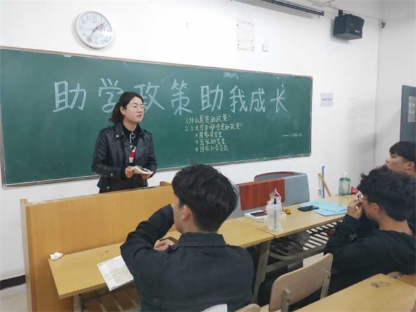 信科院開(kāi)展“資助政策助我成長(zhǎng)”交流會(huì)