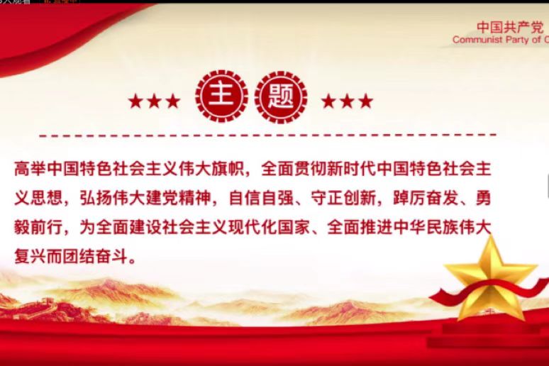 矢志不渝向光行！經(jīng)濟(jì)與管理學(xué)院開展黨的二十大報(bào)告學(xué)習(xí)專題講座