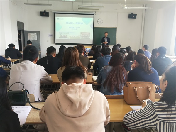我院學生處開展輔導員專題培訓講座