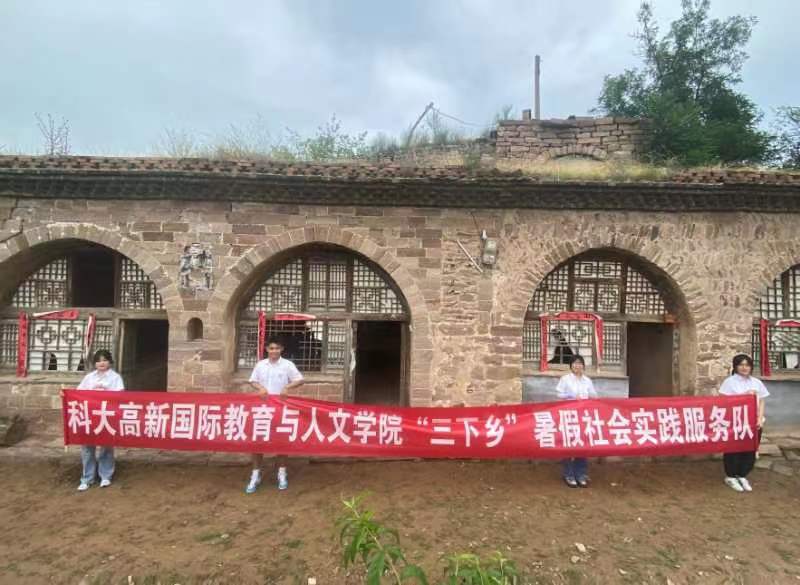 國際學(xué)院青年三下鄉(xiāng)——尋紅色之旅 憶紅色記憶